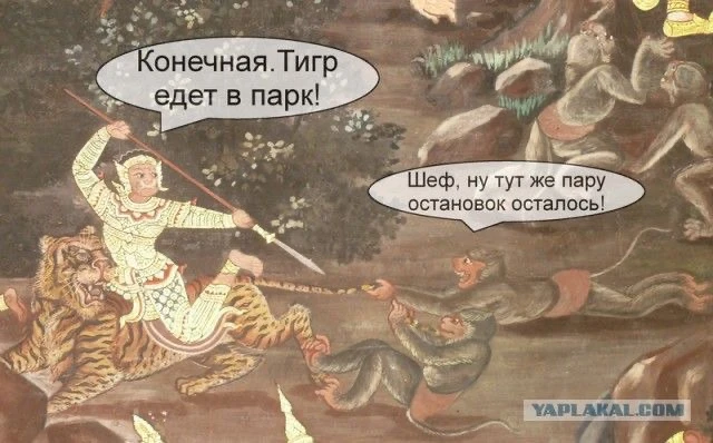 🦣 МЕМНЫЙ ВЕК