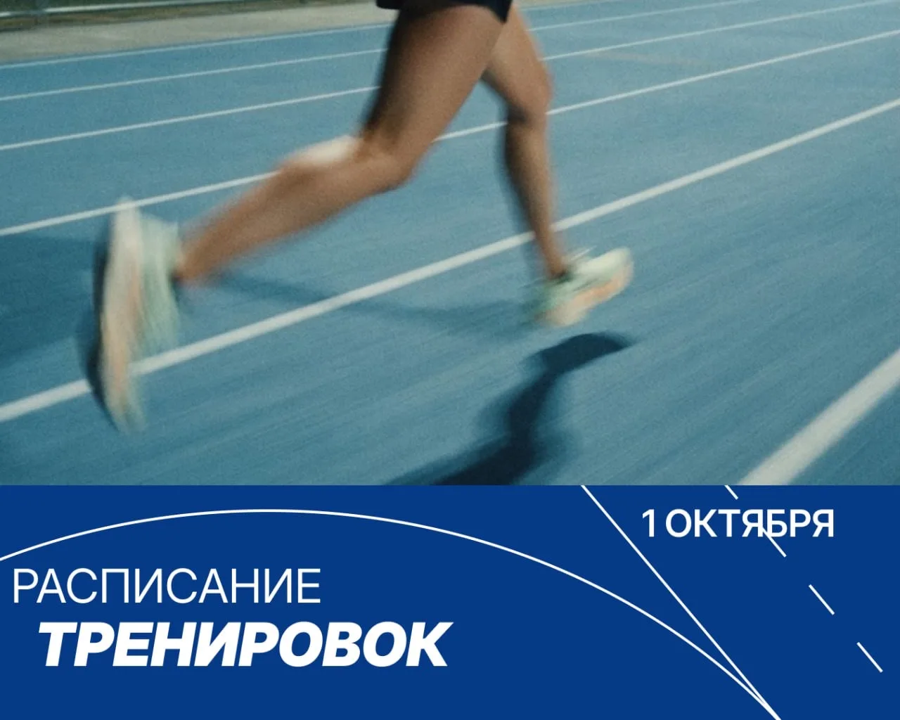 ⚡️ Силовая тренировка