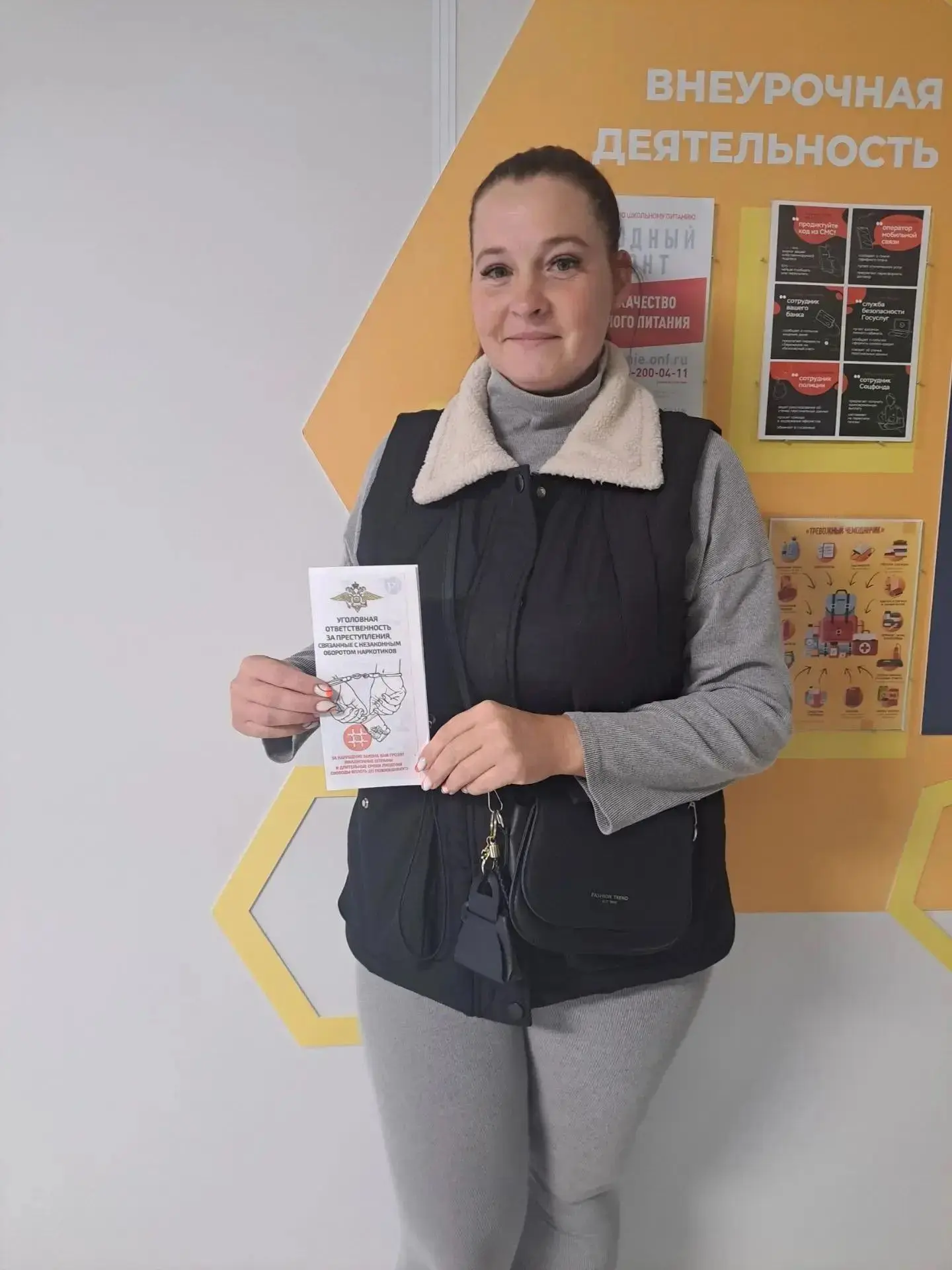 🗣 Акция «Сообщи, где торгуют смертью»: важная информация дошла до семей
