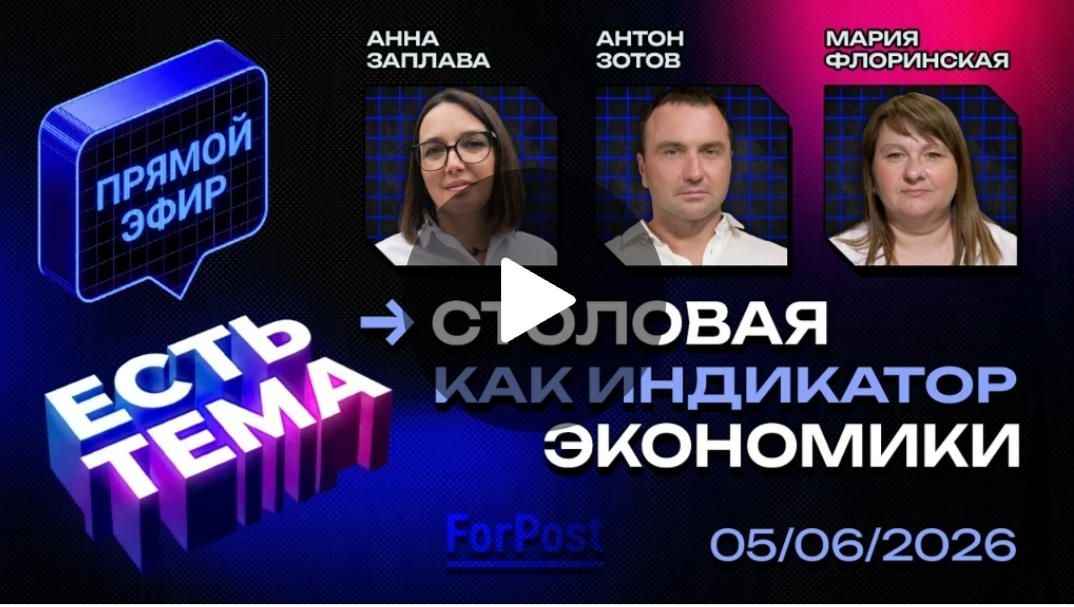 https://vkvideo.ru/video-56578331_456256395?list=a8fe12a6ae60f1e48f&t=1h7m22s