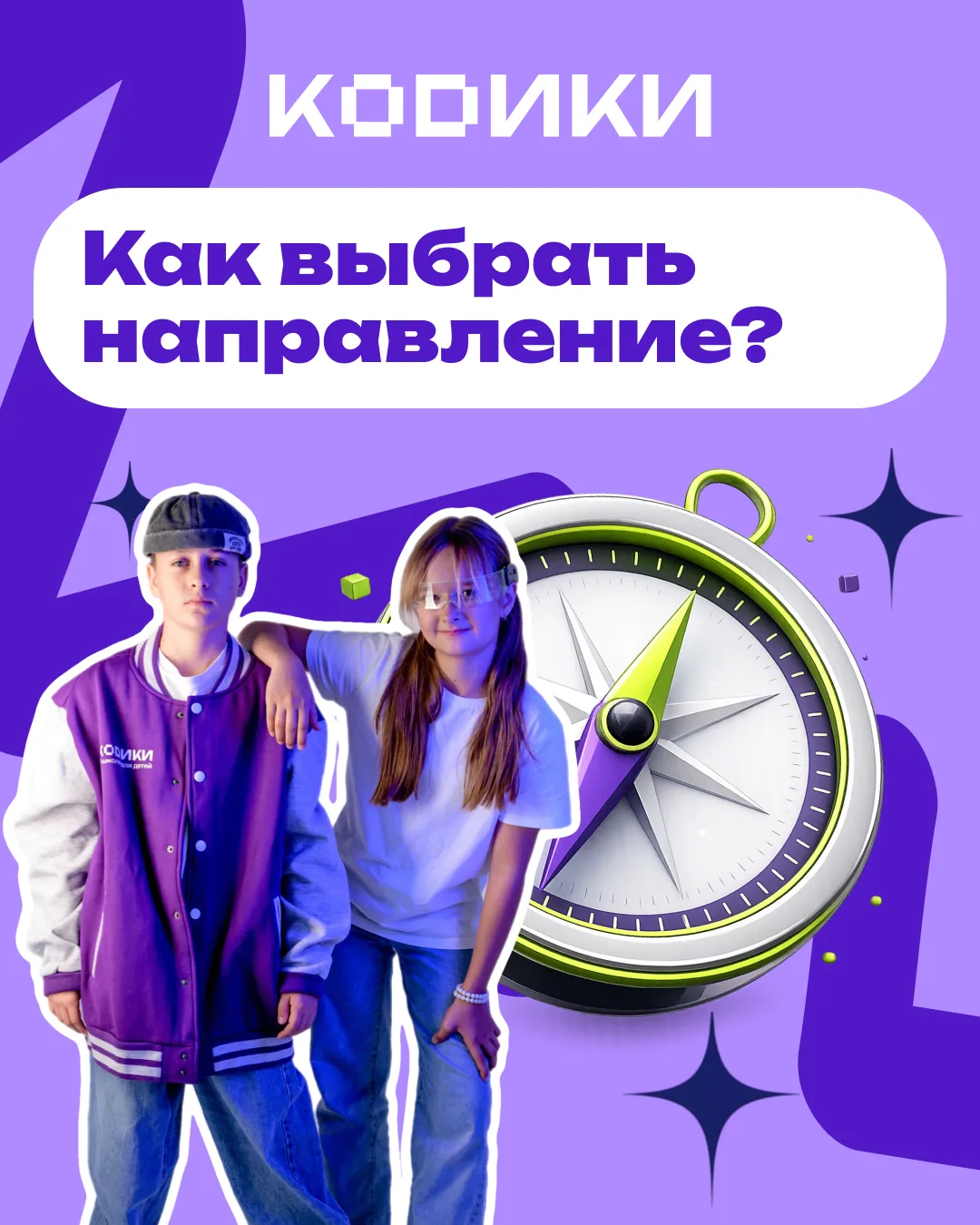 «А вдруг он просто тратит время за компьютером?» 🤔