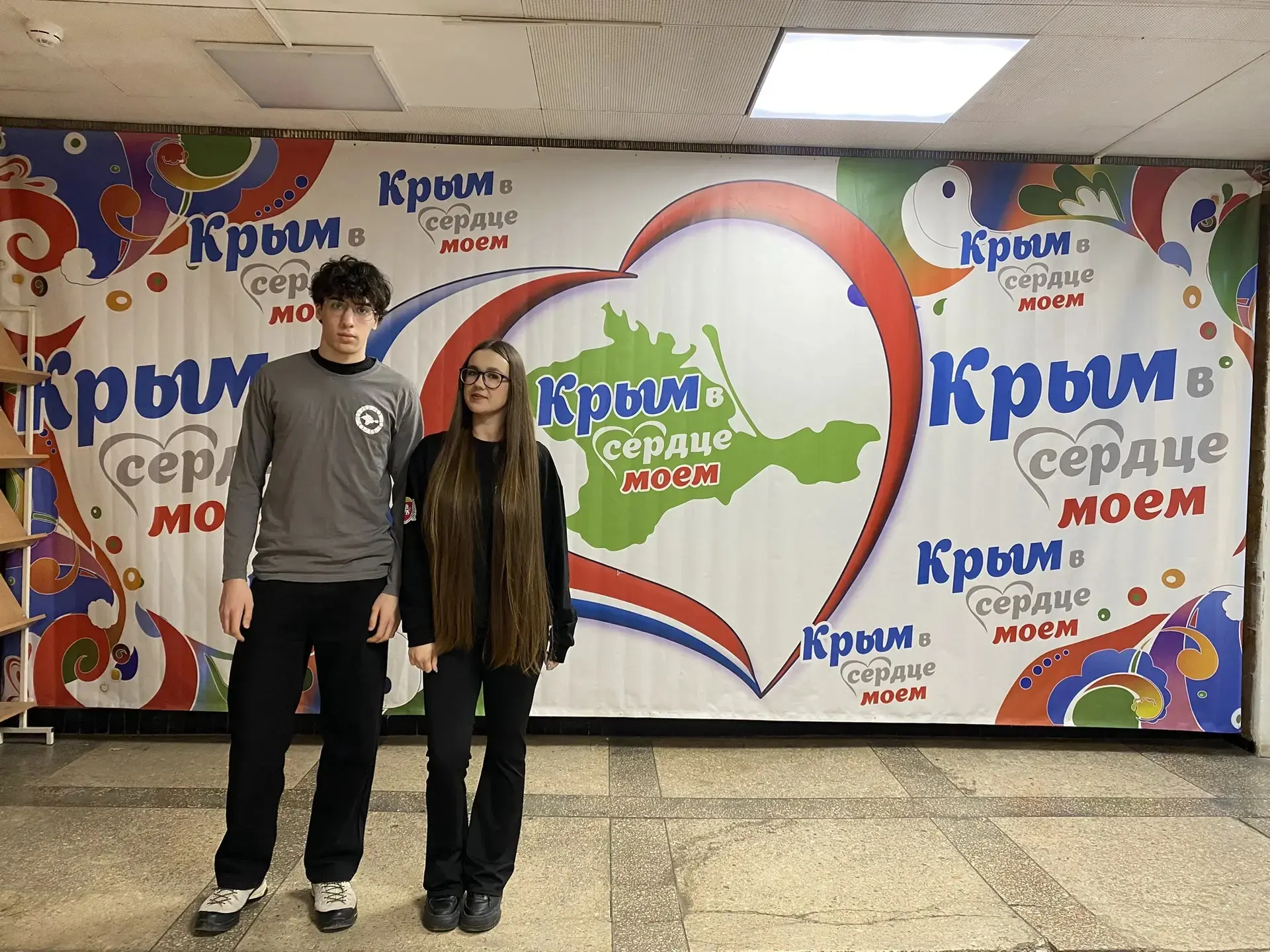 💙🤍❤Телемост КРЫМСКАЯ ВЕСНА💙🤍❤  💫16 марта, в значимый день для крымчан, в  Симферополе, состоялся меж