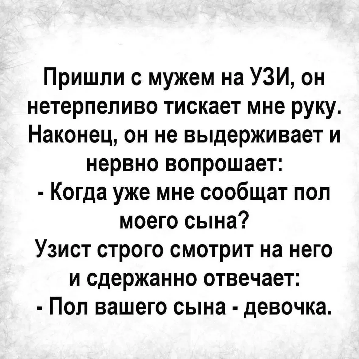 👉 Подписаться