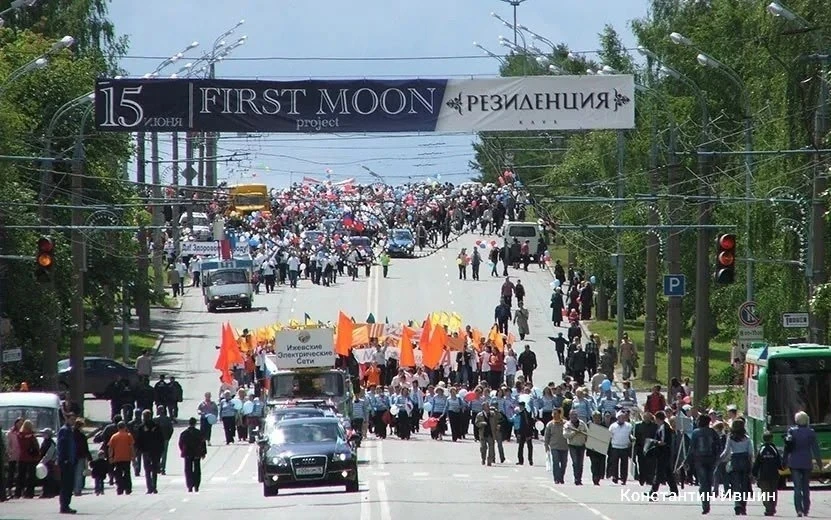 🎉 Как в разные годы отмечался День города в Ижевске

Праздновать этот день начали не так давно — с 