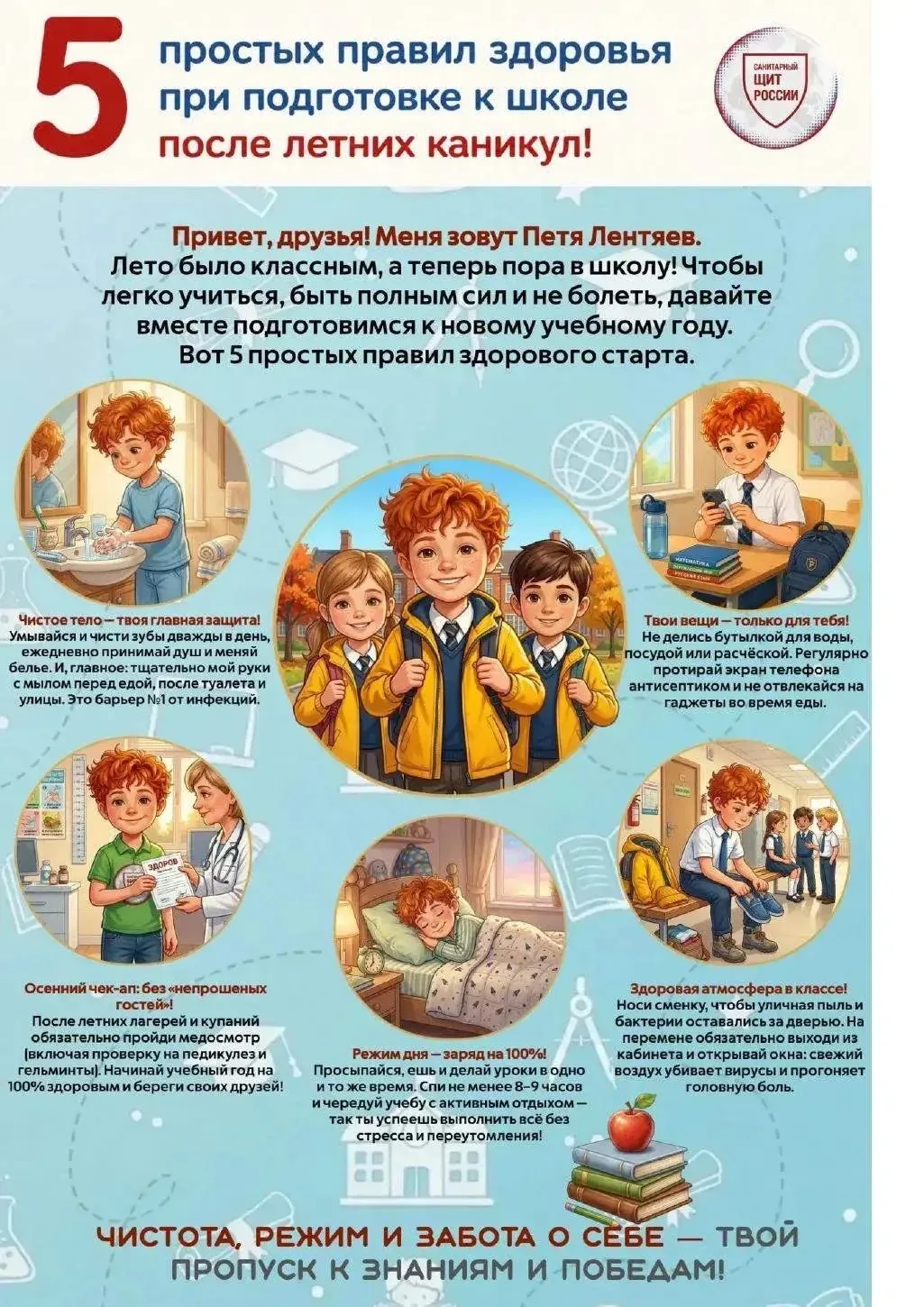 Для вас, ребята ❤️