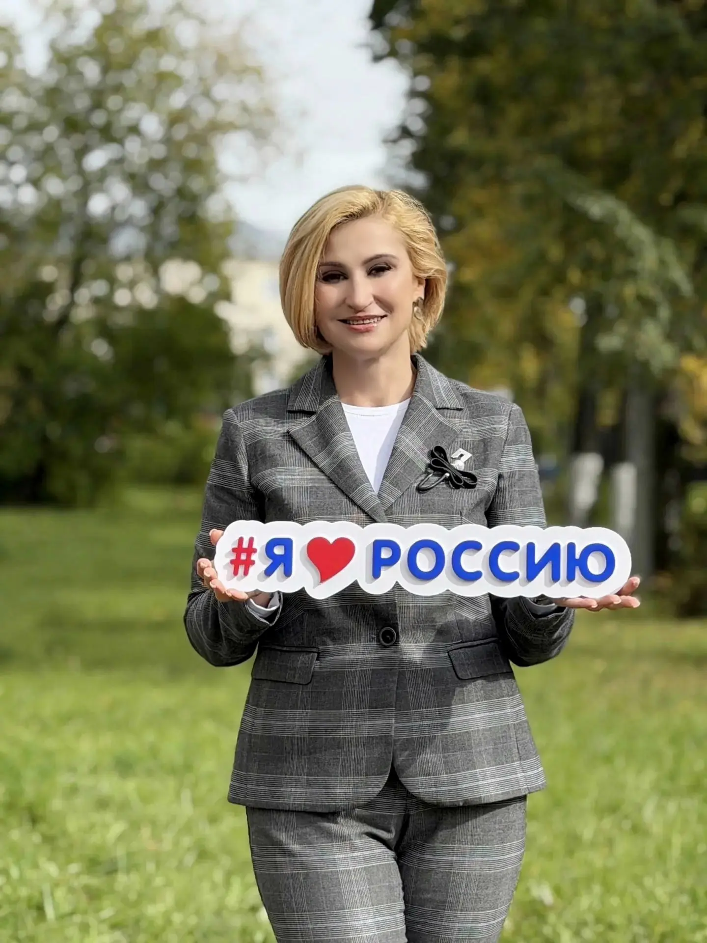 Хочу от всего сердца поблагодарить всех, кто за меня голосовал, за доверие и поддержку!