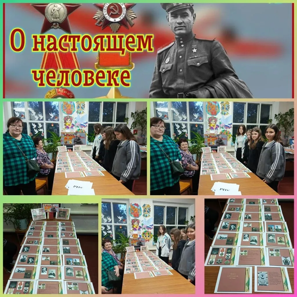 ‎В Ярской сельской библиотеке работники культуры библиотеки и СДК провели Час мужества ...