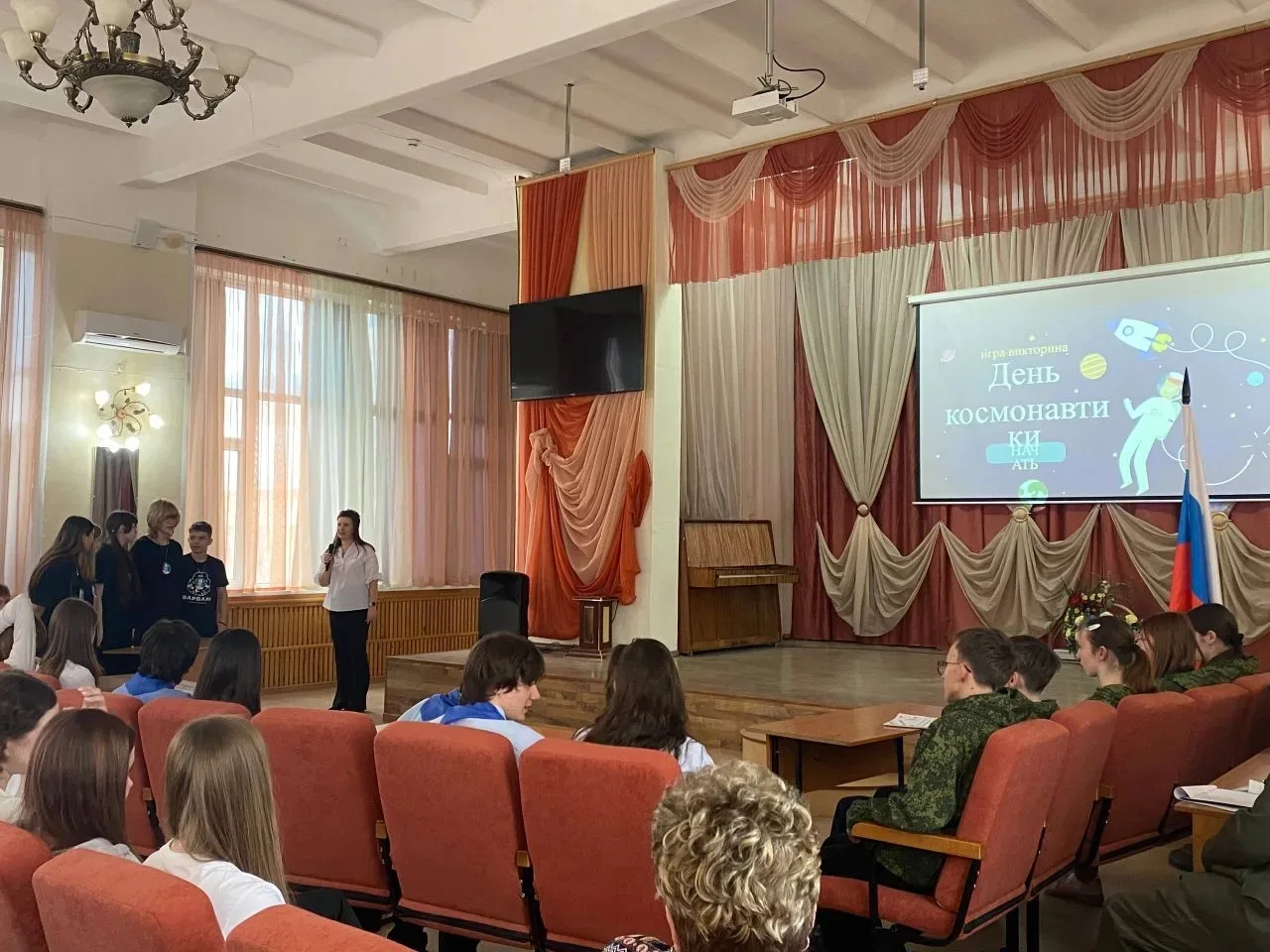🎓 Неделя космоса в  лицее началась с интерактивной, интеллектуальной игры-викторины, посвящённая Дню