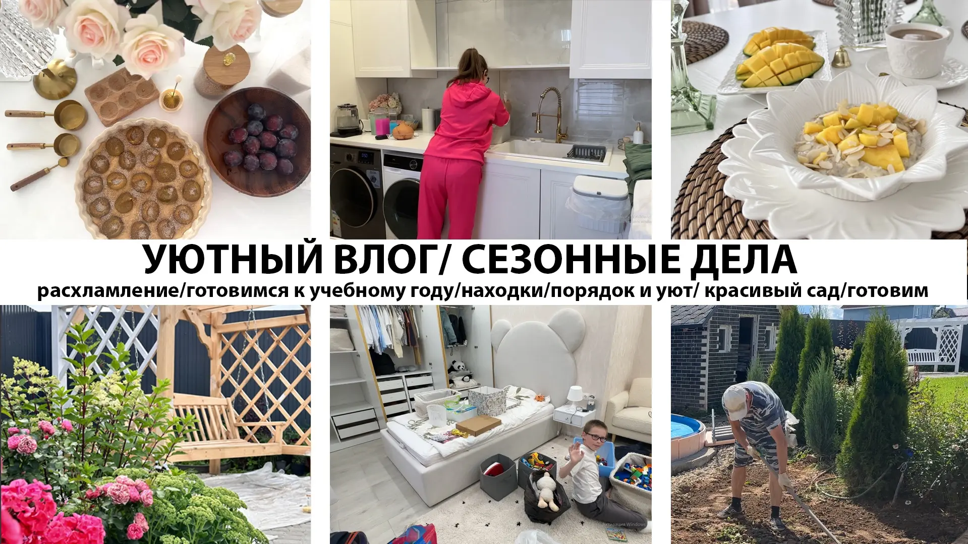 🌸Всем привет!