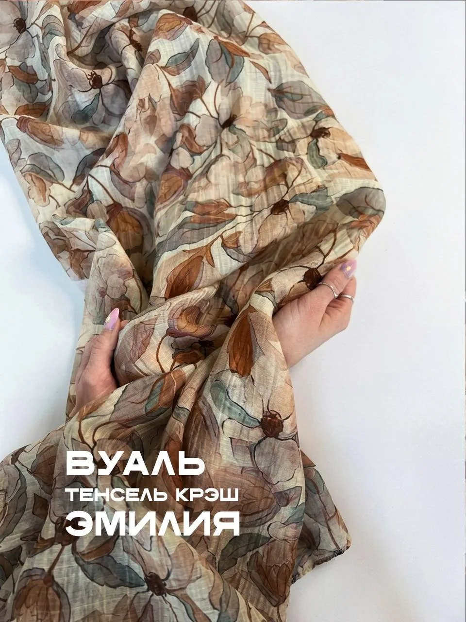 ✨Есть принты, которые сразу читаются. А есть те, которые хочется рассматривать снова и снова.

🎨В Э