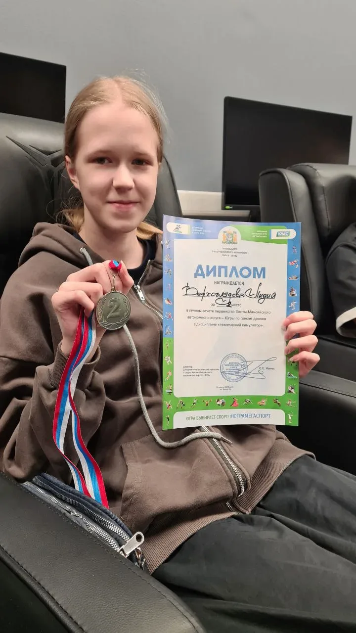 Лида Верхоглядова — призёр чемпионата по гонкам дронов! 🚁🏆 14 марта в посёлке Белый Яр на базе Центр