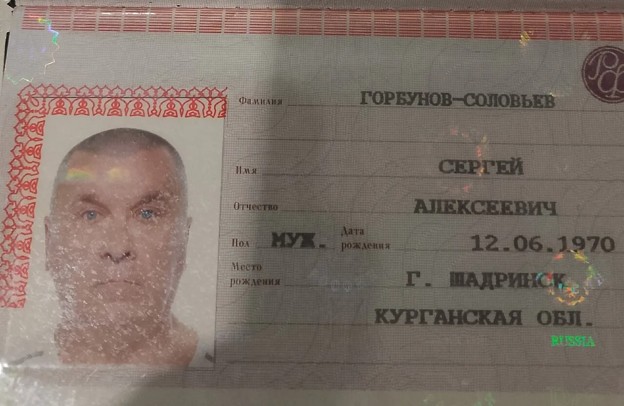 Найден паспорт обращаться в пельменную напротив СИЗО