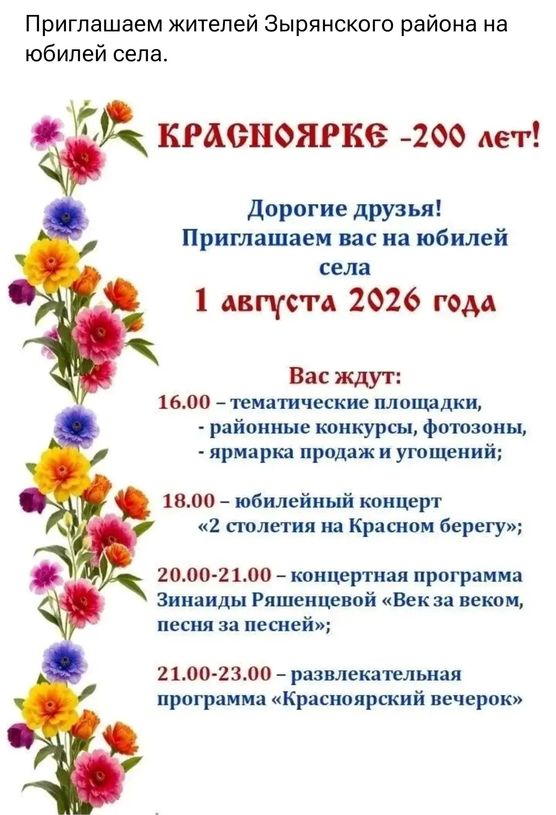 Медиа публикации