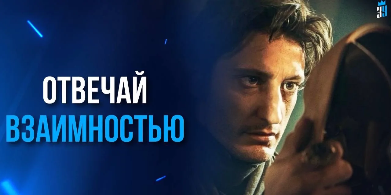Изображение 1 к публикации «Закон Успеха | Бизнес | Мотивация»