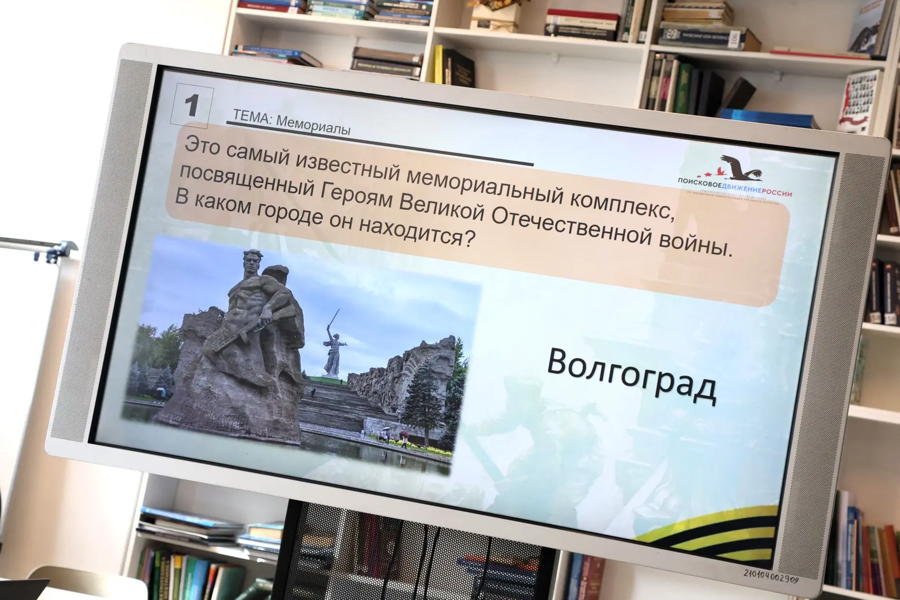 📜 А ты знаешь правду о трагедии, у которой нет срока давности?  19 апреля в России отметили важную д