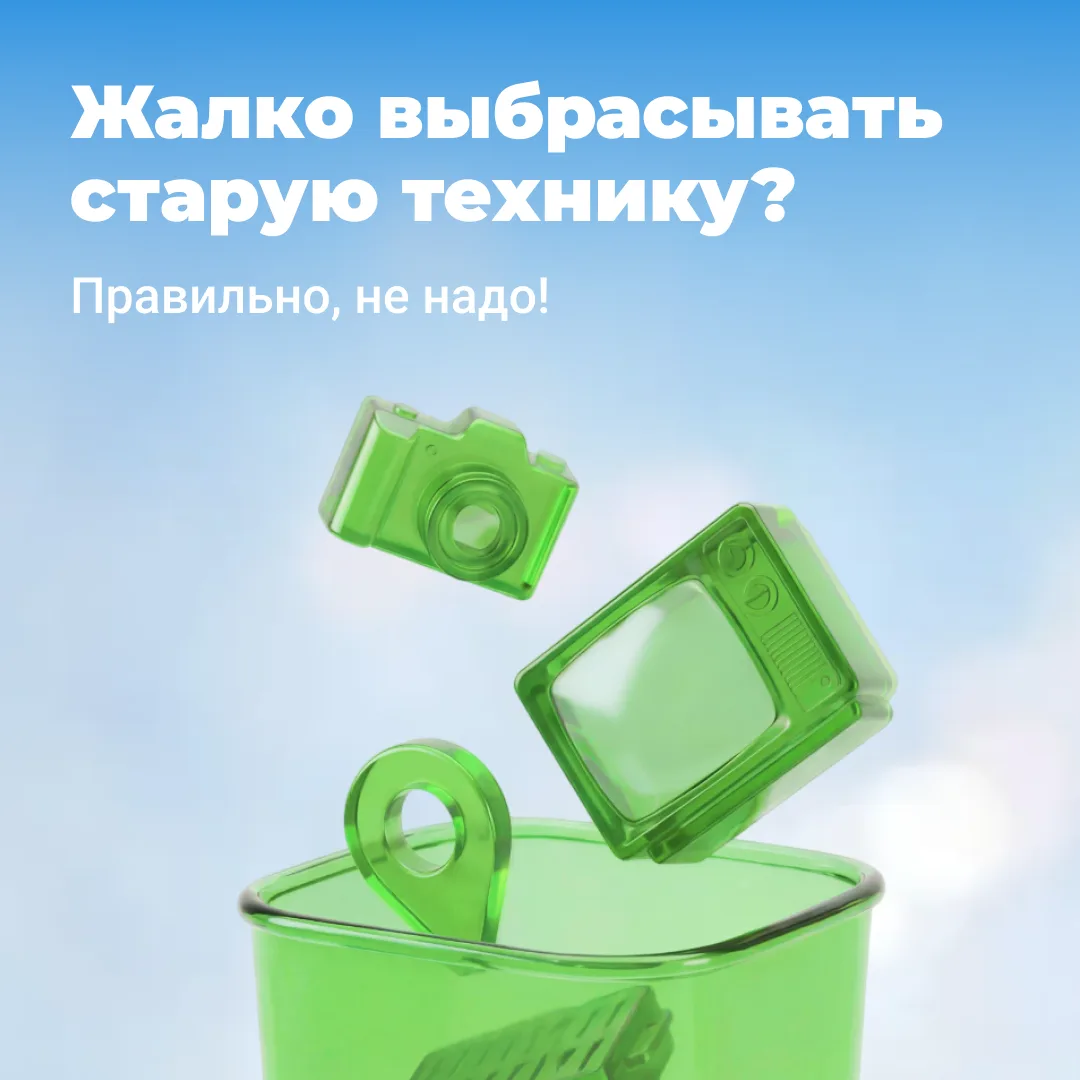 📺 Старая техника вам ещё послужит. Как минимум финансово