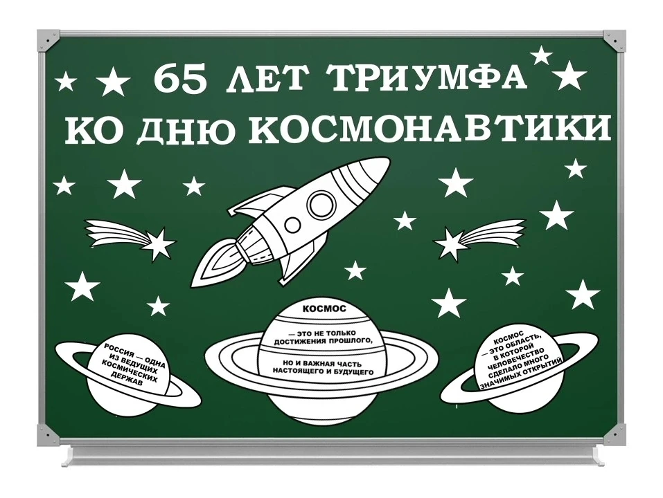 В Тихореченском филиале МБОУ школы с.Чернышевка прошли разговоры о важном “65 лет триум...
