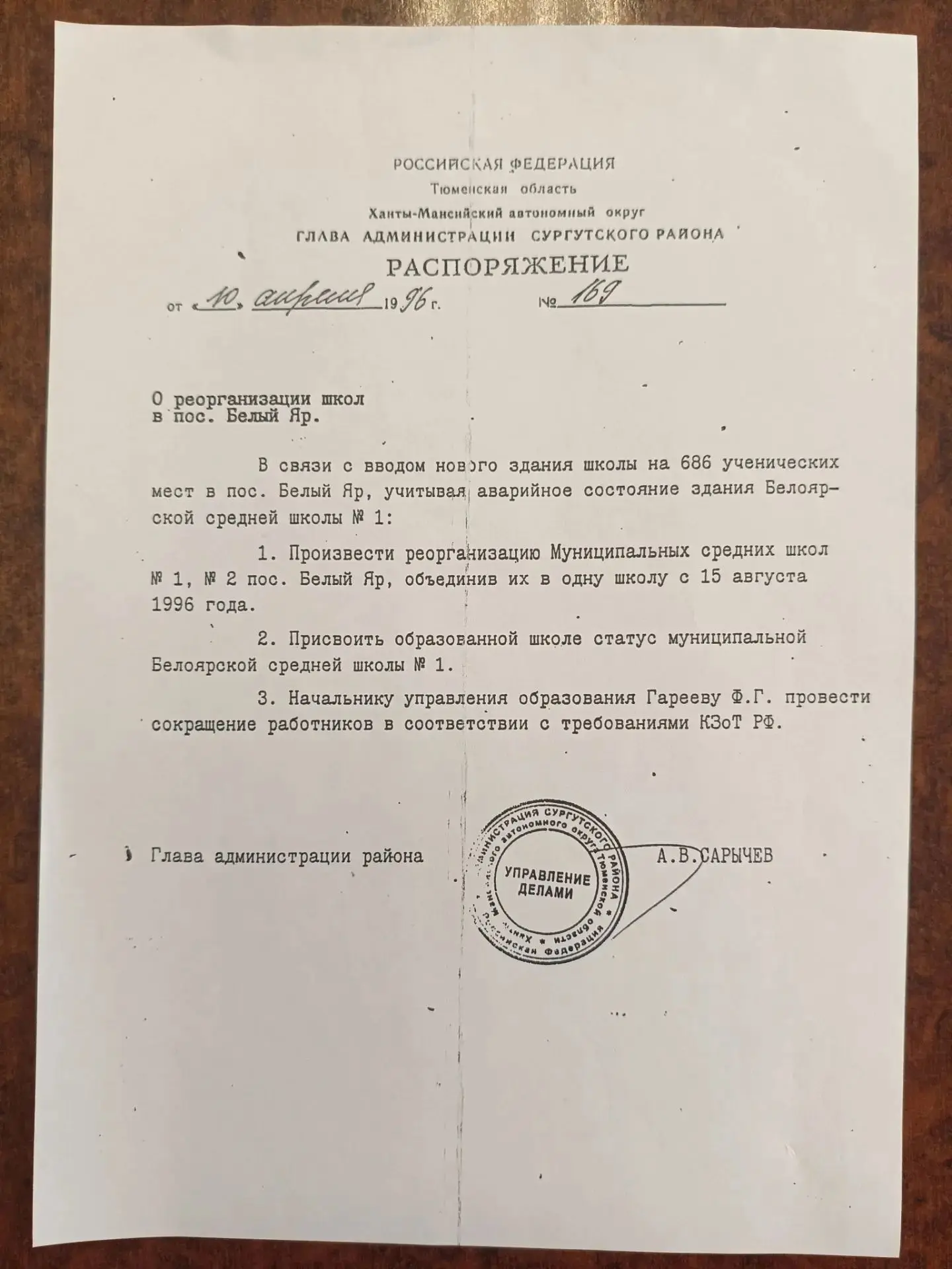 Это нашей истории строки..