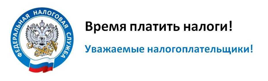 Уважаемые жители с. Богородское!