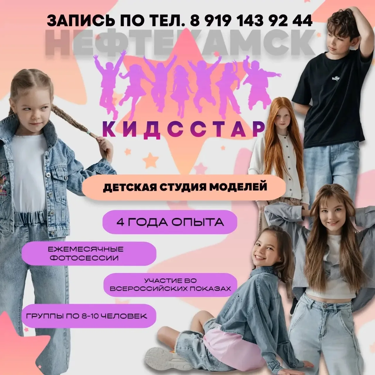Видео