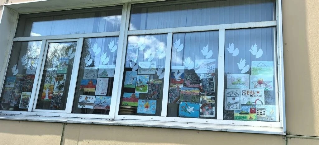 🕊 В преддверии 9 Мая наша школа присоединилась к Всероссийской патриотической акции «Окна Победы».  