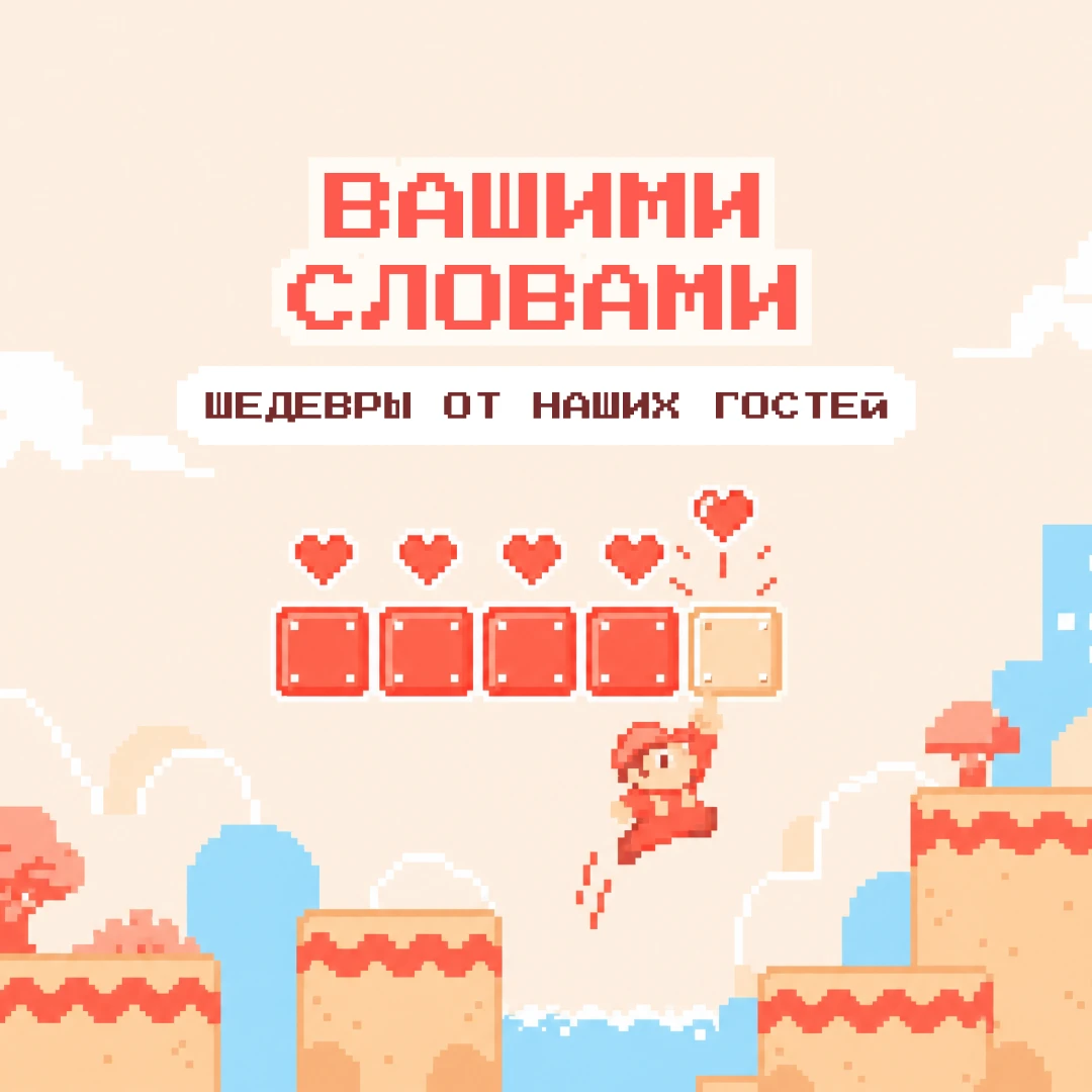 Когда вечера становятся по-осеннему холодными, мы читаем это, чтобы согреться ❤️