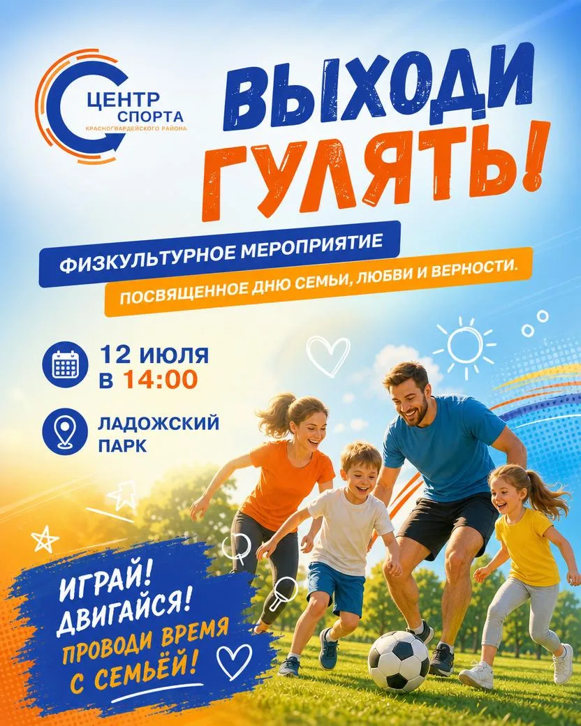 ☀ БРОСАЙТЕ ВСЕ ДЕЛА — МЫ ИДЕМ ИГРАТЬ! ☀