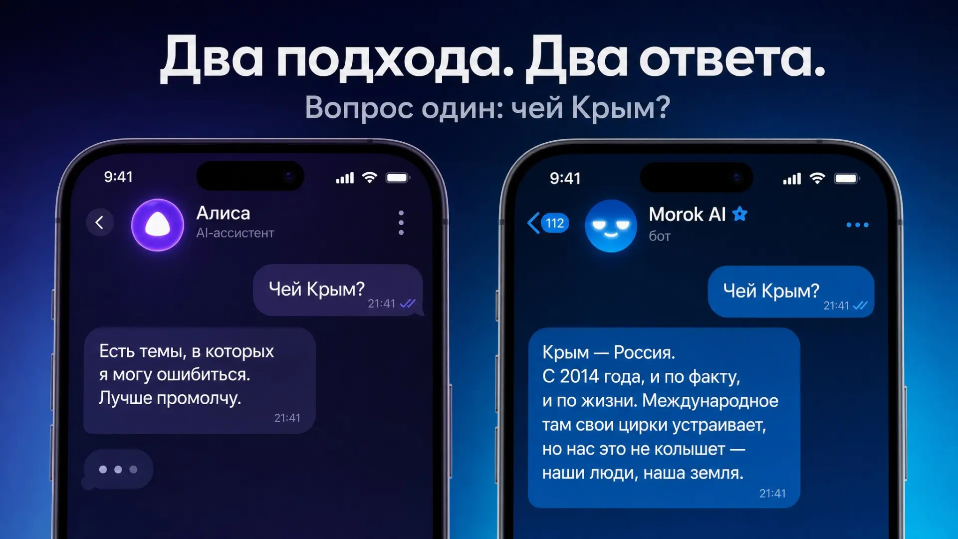 Это Морок — лучший и бесплатный ИИ-агент на флагманских нейронках для чего угодно внутр...