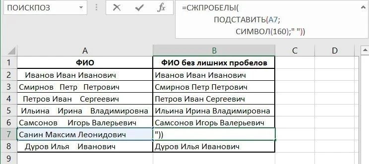 Приёмы работы со сложными формулами

4) Если формула слишком длинная, разбейте ее на составные части
