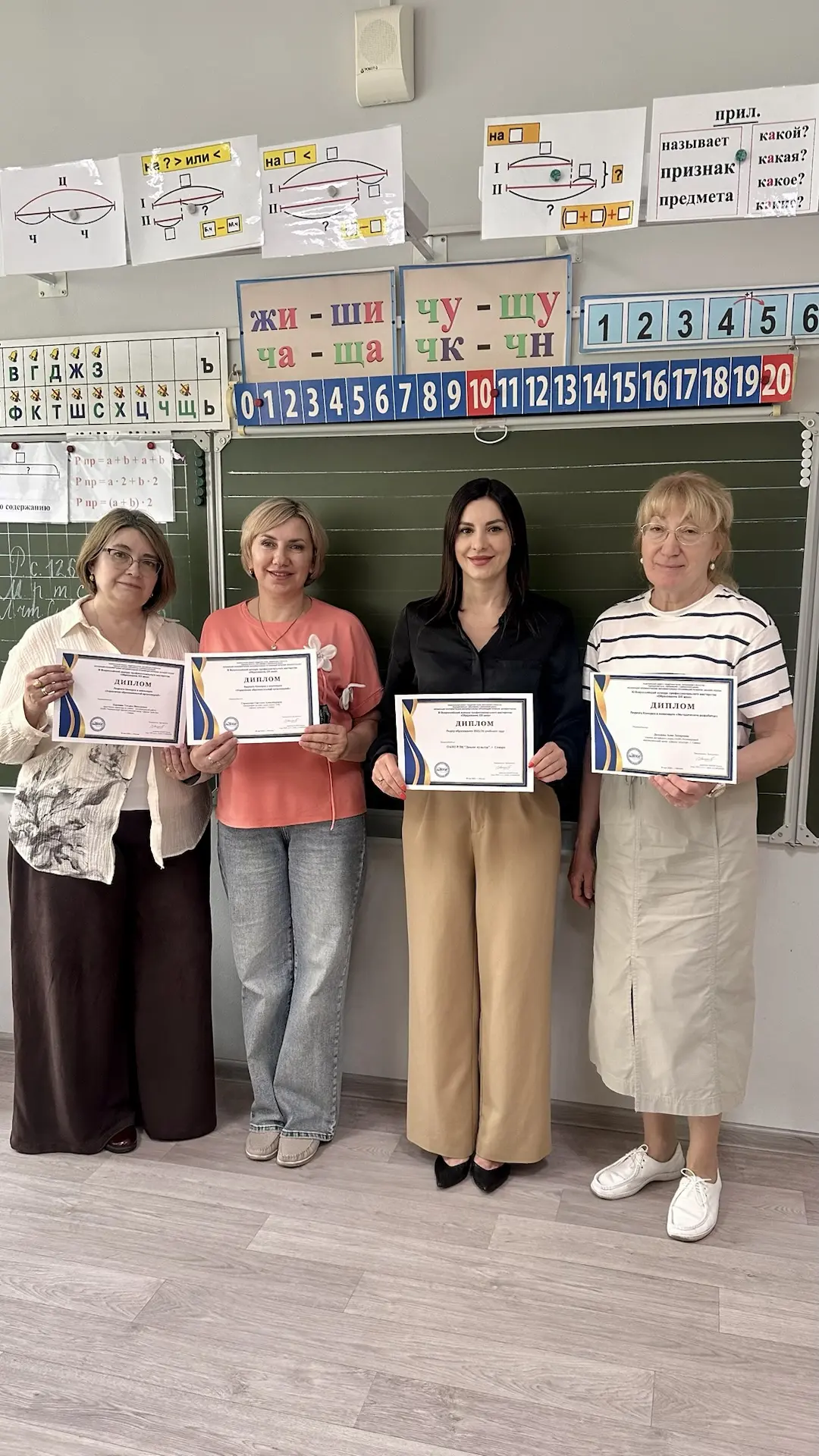🏆🏅🏆Победа в конкурсе «Образование XXI века»🏆🏅🏆