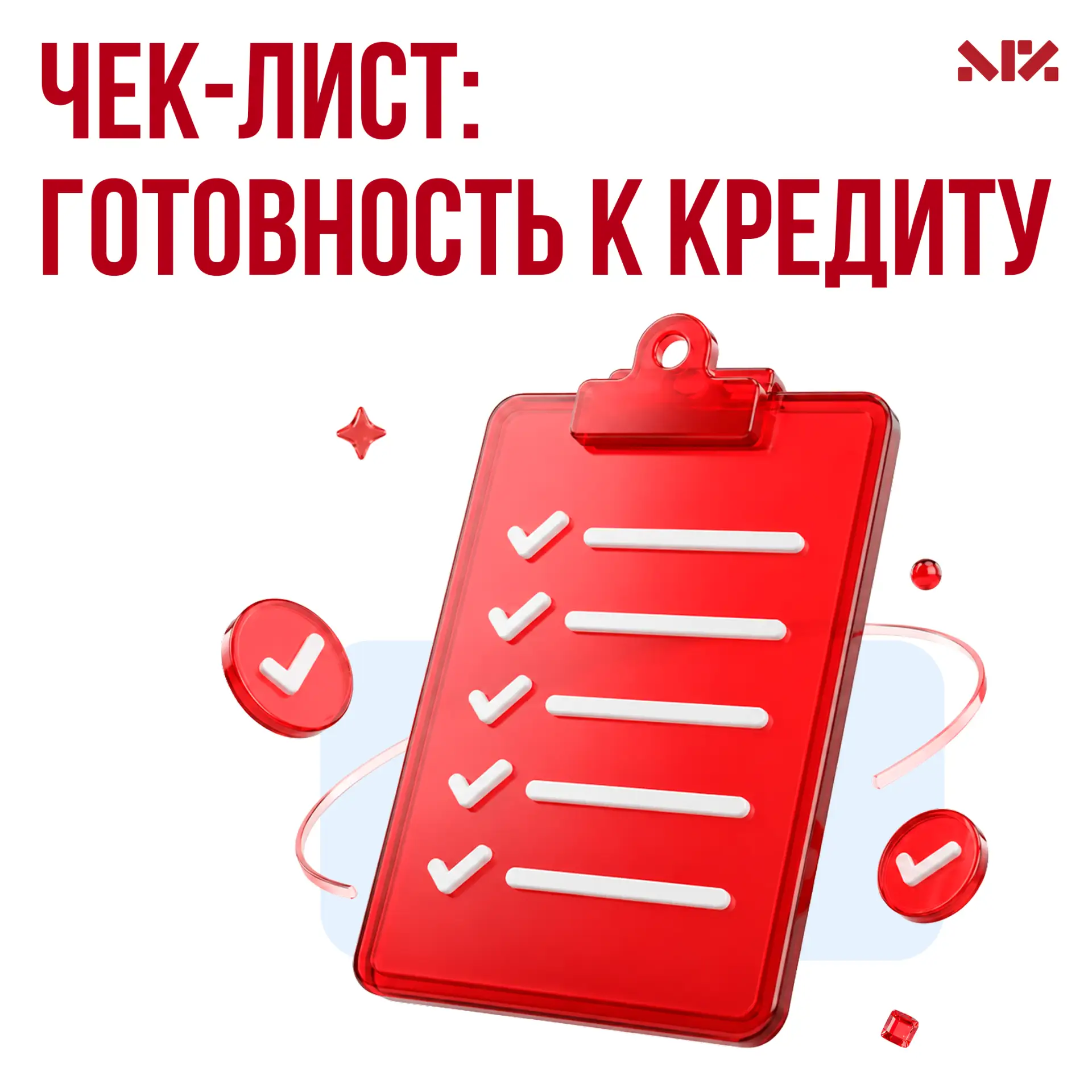 👨‍💻 Заказы идут, клиенты платят, команда работает. Но чтобы закрыть кассовый разрыв, ...