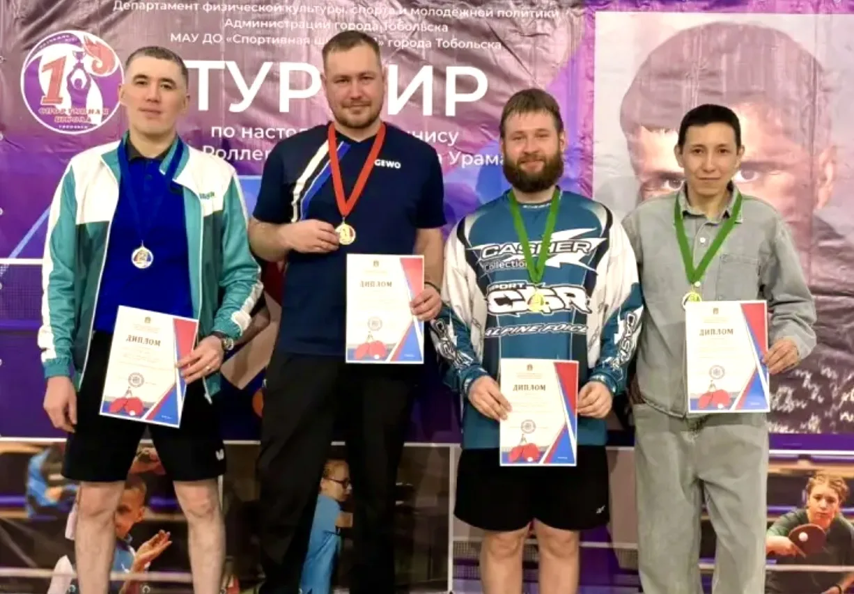💣💣💣 Официальные результаты на III турнире по настольному теннису памяти Роллера Муха...