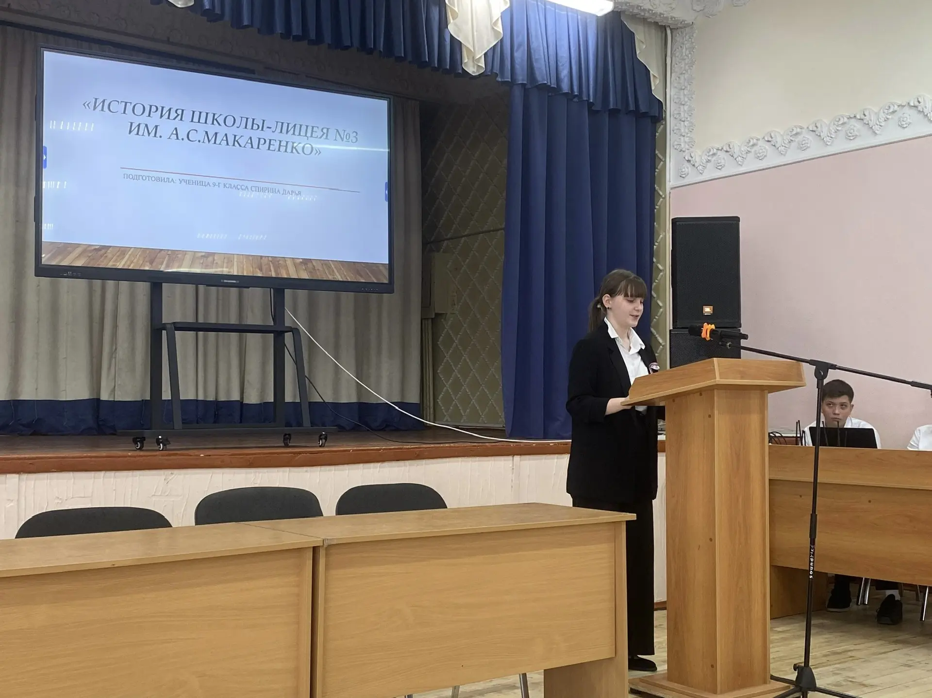 В рамках проведения Декады школы состоялась защита презентаций, посвящённых жизни и творчеству А.С. 