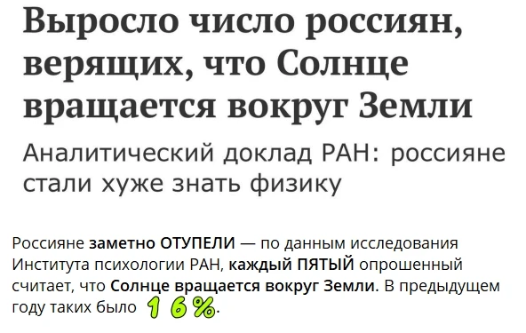 Процесс по воспитанию общества идеальных потребителей идет с опережением плана.