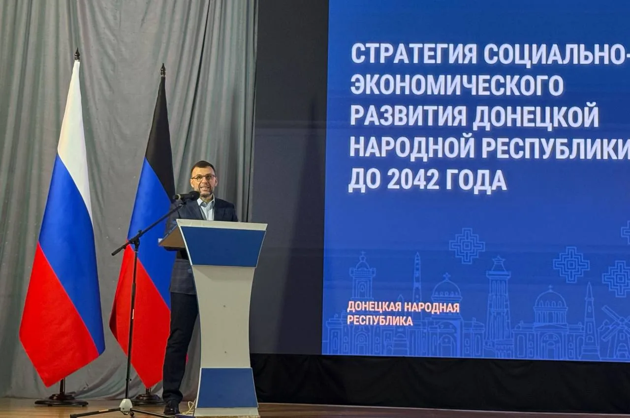❗️ Представители АПН ДНР приняли участие в стратегической сессии "Разработка стратегиче...