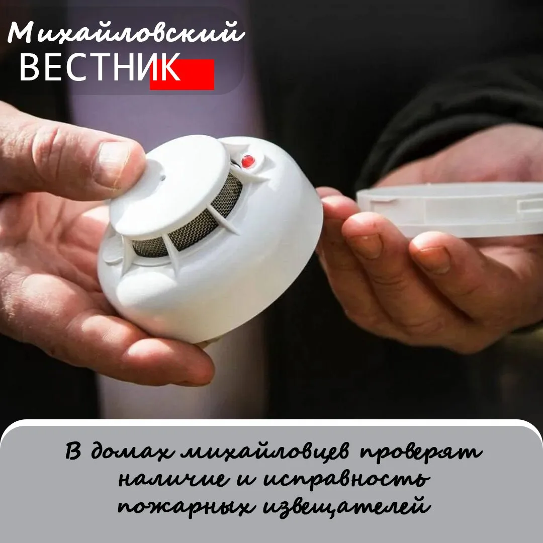 С 20 августа по 20 сентября в Михайловском округе проходит профилактическая операция "П...