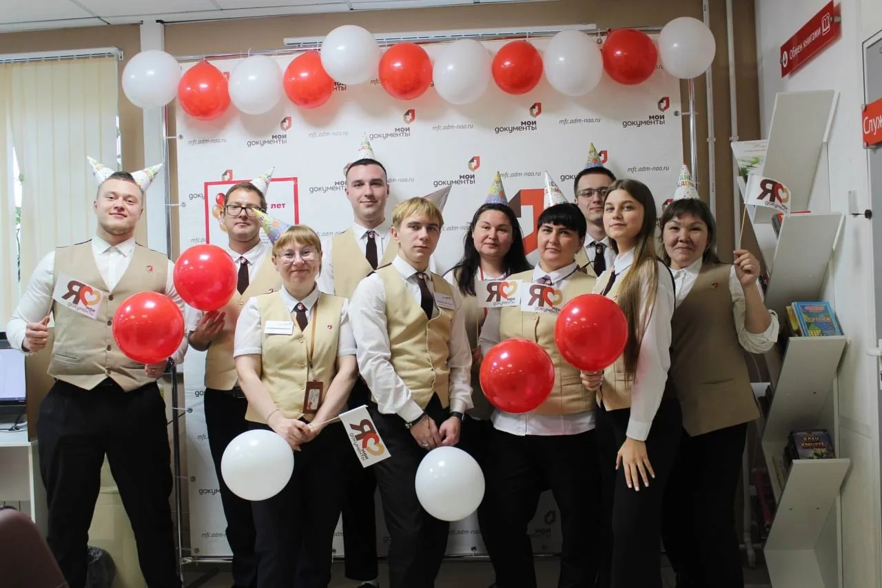 🎉 МФЦ Ненецкого автономного округа: 13 лет вместе с вами! 🎉

Накануне Дня работника МФЦ мы отметил