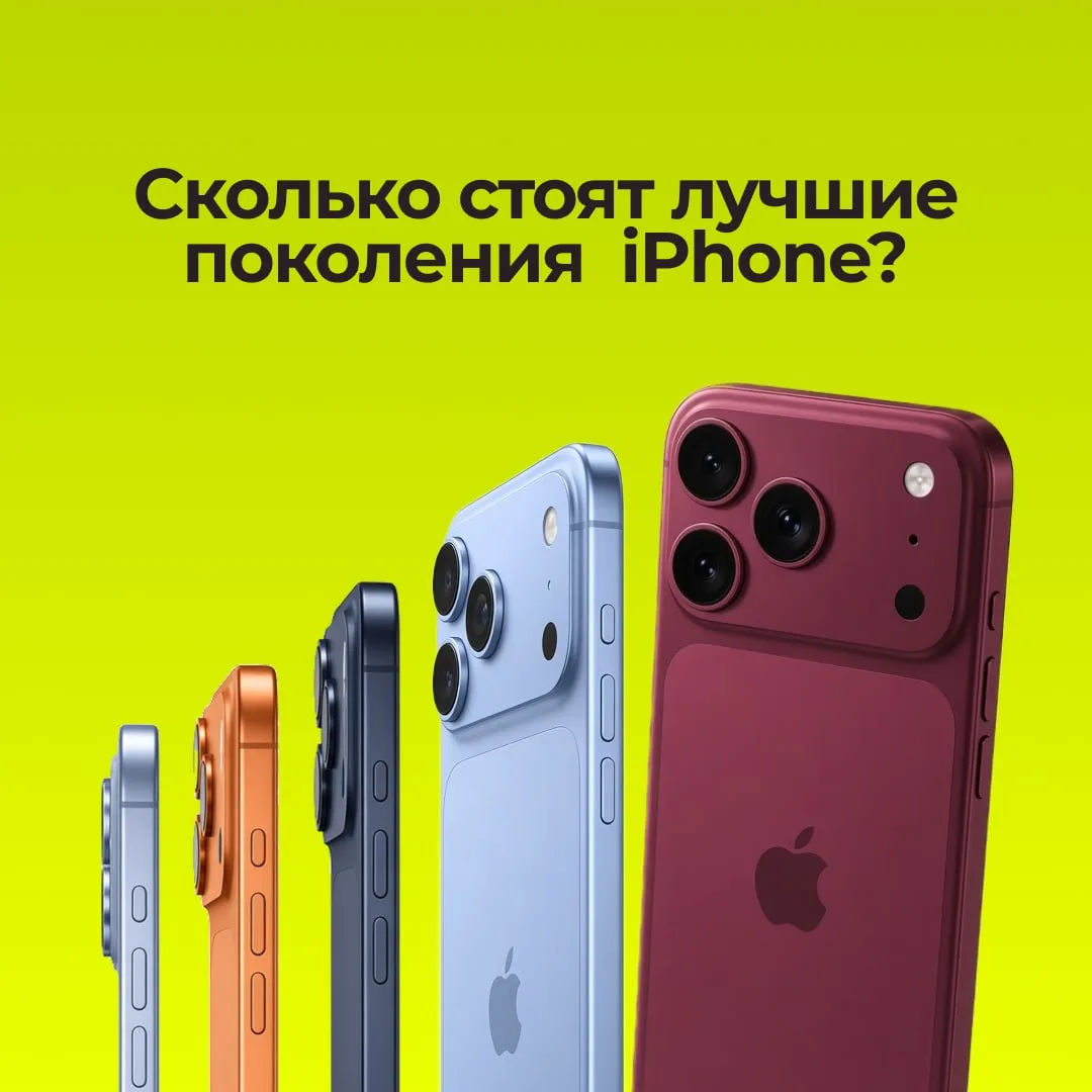 0 ₽ сейчас — от 2 567 ₽/мес потом