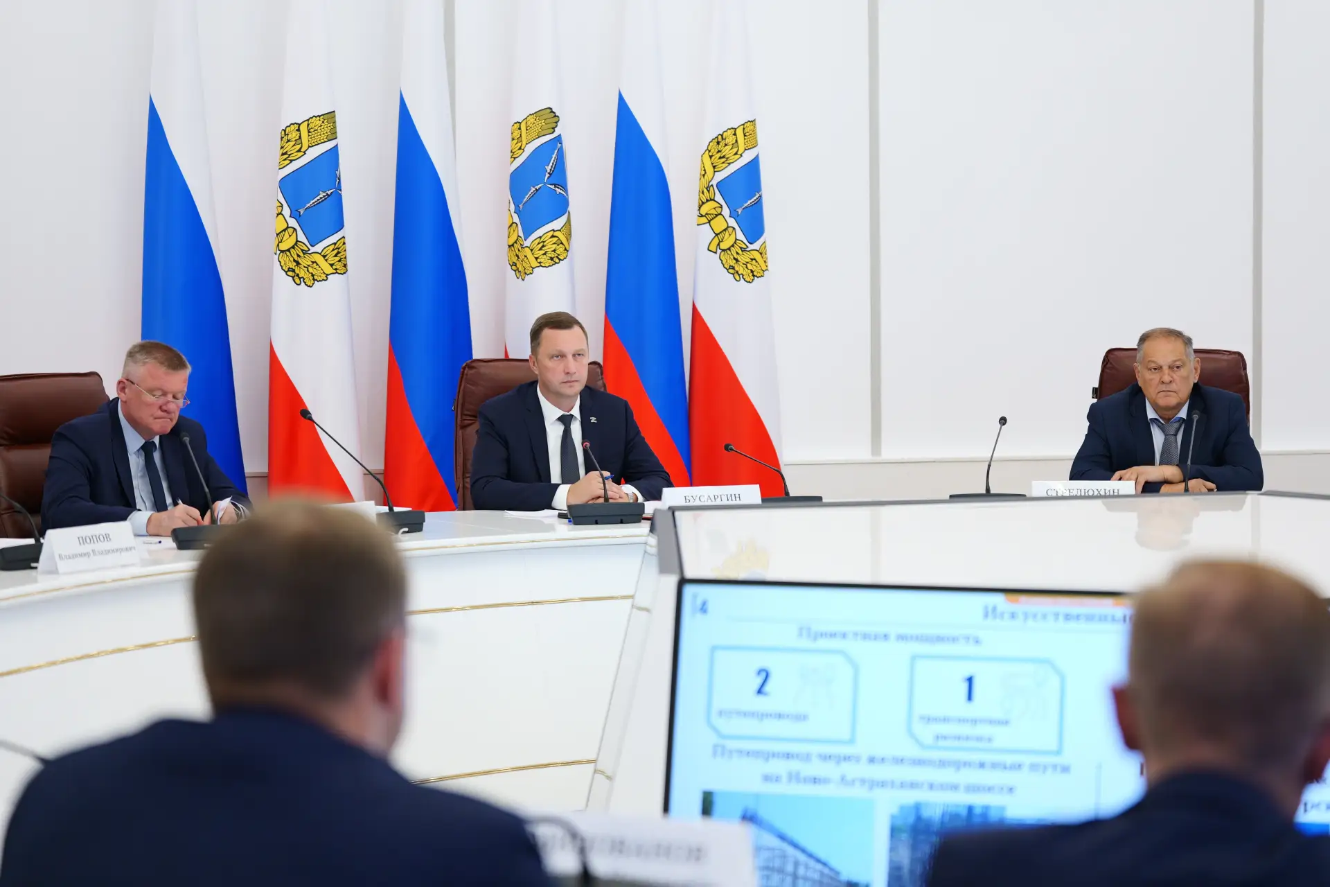 Губернатор Роман Бусаргин провел постоянно действующее совещание с заместителями предсе...