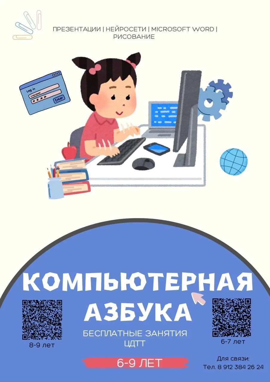 [Пересланное сообщение]