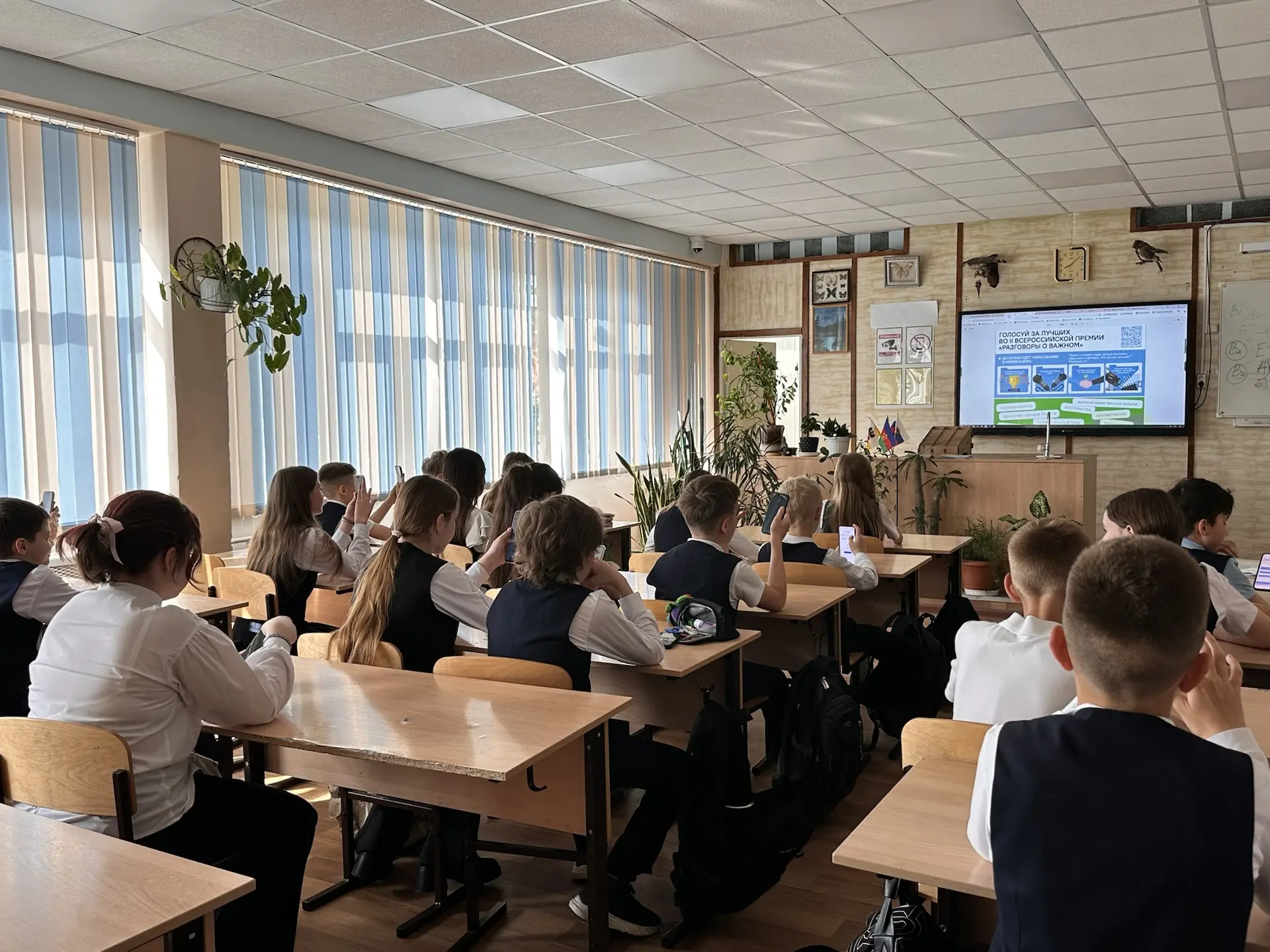 РАЗГОВОРЫ О ВАЖНОМ 📌✅  Традиционно каждый понедельник и начало учебной недели, гимназисты начали с и