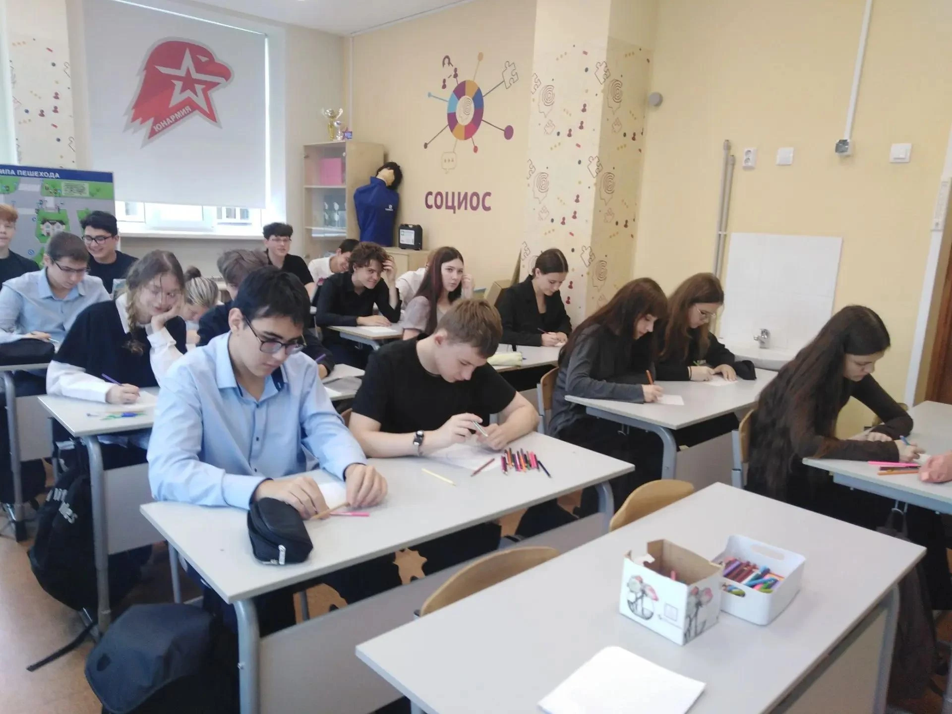 ИНТЕРАКТИВНЫЙ ТРЕНИНГ ДЛЯ ДЕВЯТИКЛАССНИКОВ
