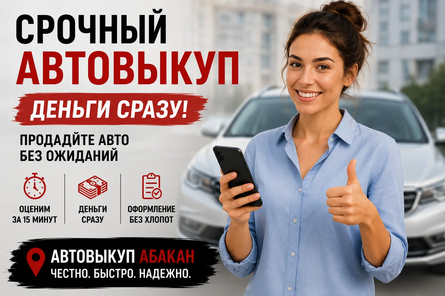 🚗 Почему автомобиль долго не продаётся? 7 причин, о которых многие не задумываются