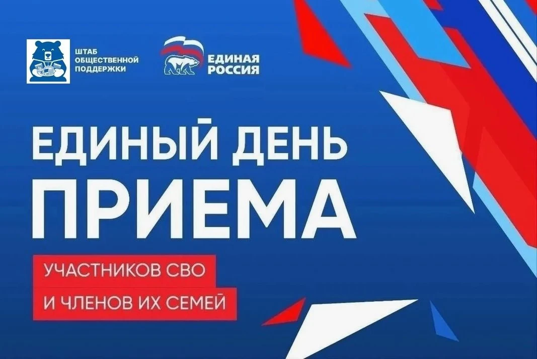 ✅ 7 августа на площадке Штаба общественной поддержки Республики Адыгея в Региональной о...