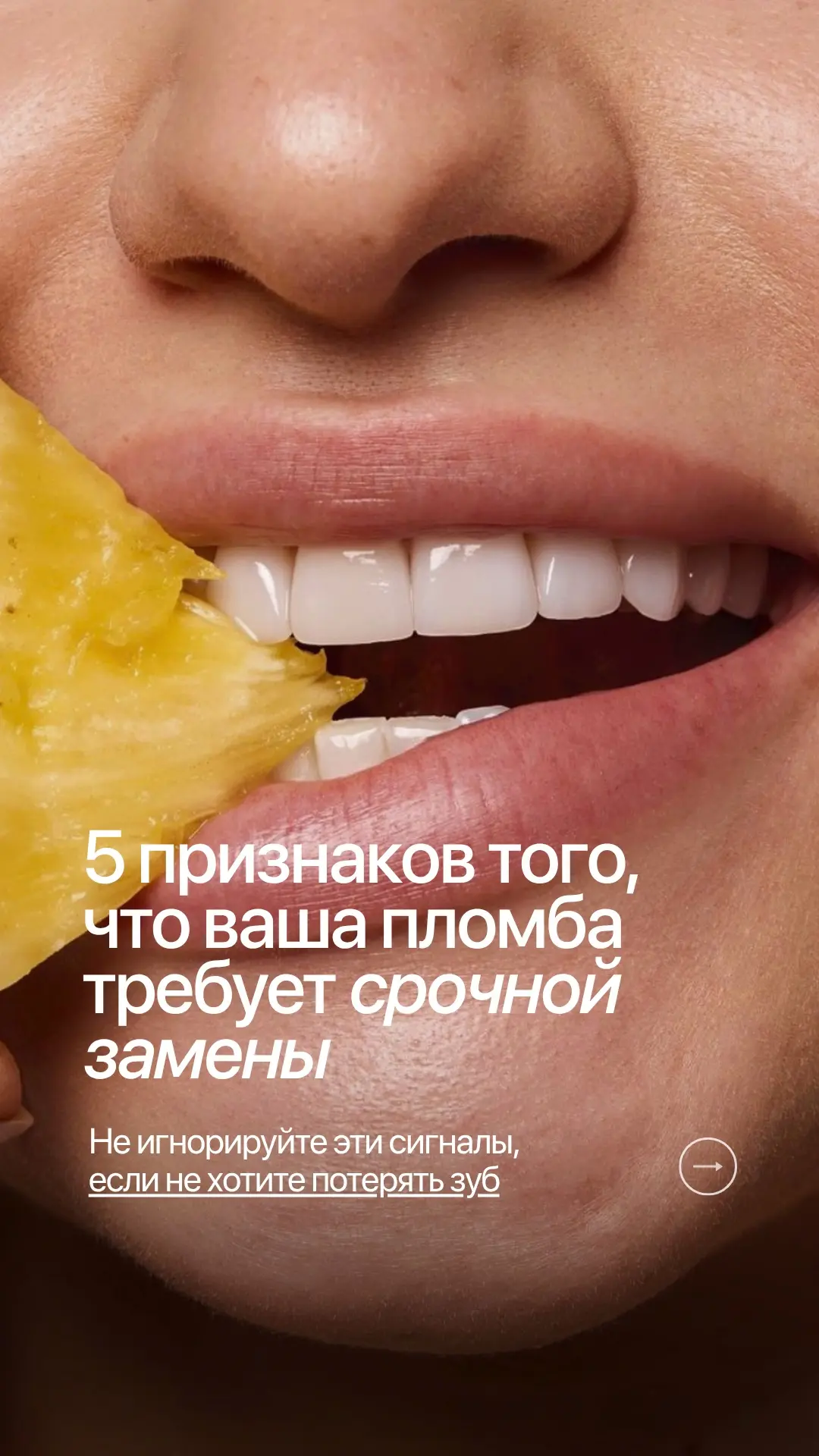 📌 5 ПРИЗНАКОВ ПРОБЛЕМЫ С ПЛОМБОЙ