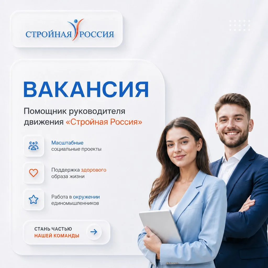 Дорогие друзья!