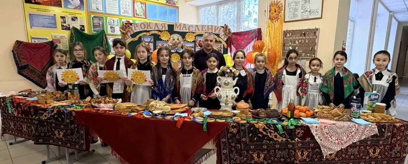 В рамках празднования Масленичной недели в нашей школе состоялось праздничное мероприят...