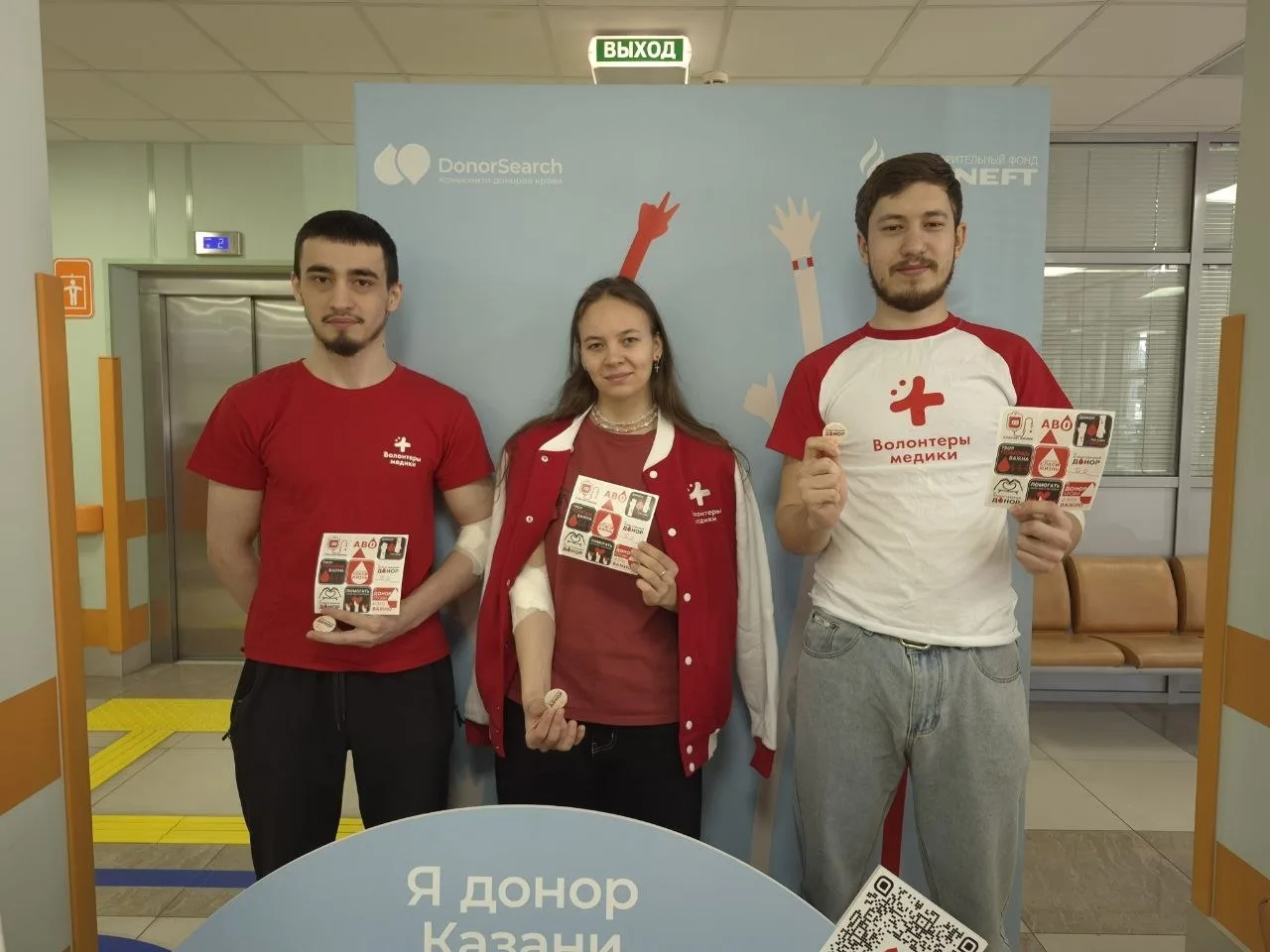 Вчера, 30 марта активисты ТРО ВОД «Волонтеры-медики» объединились ради помощи в спасении жизней. 15 