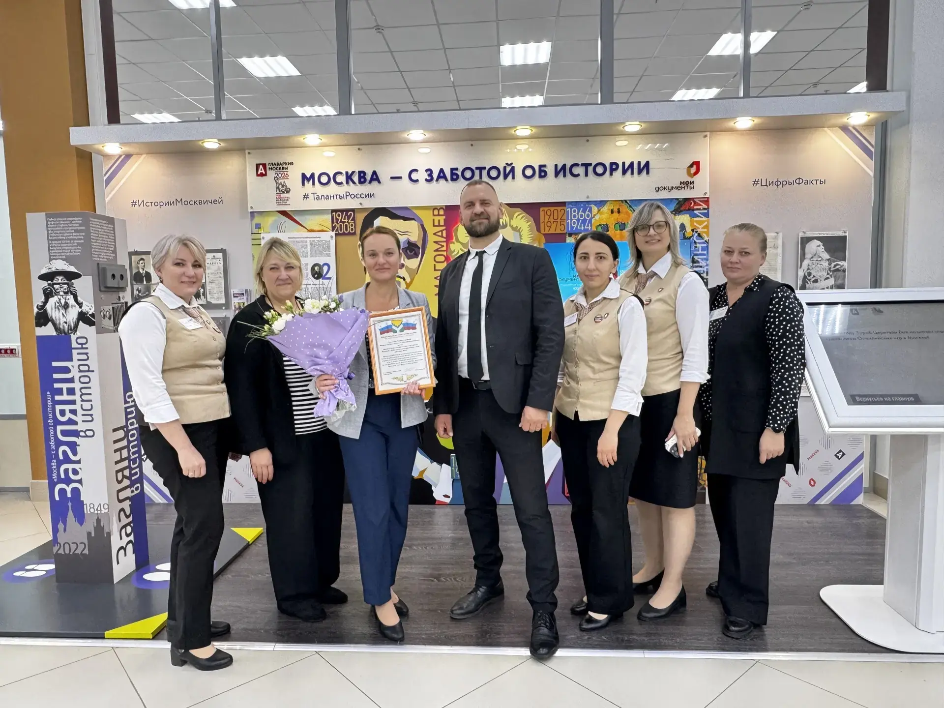 🤝 Рабочий визит в МФЦ: диалог ради удобства жителей

И.о. главы управы района Котловка Алексей Борз