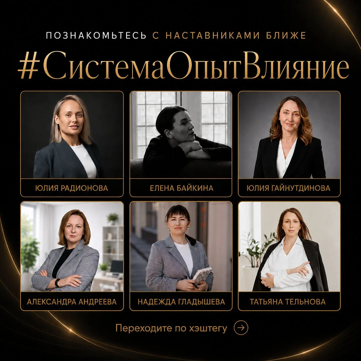 Наставника выбирают не только по опыту и красивой анкете. Важно понять, как человек дум...